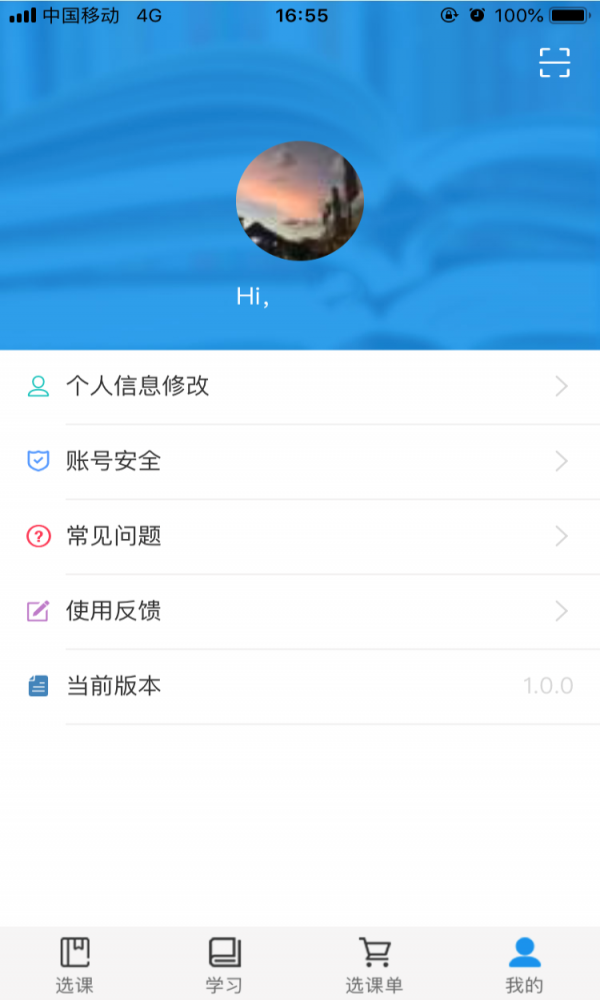 顿慧课堂