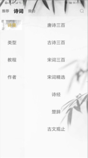 古诗词大会