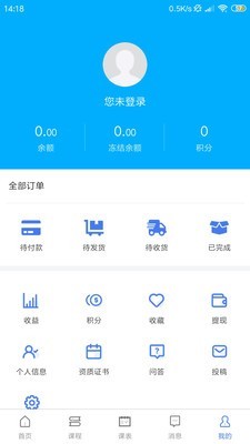 时代钥匙教师端