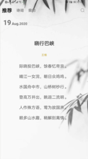 古诗词大会