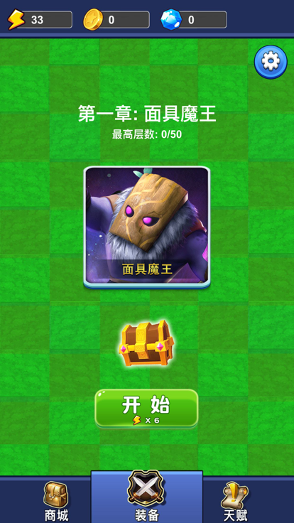 爱上乐圈圈