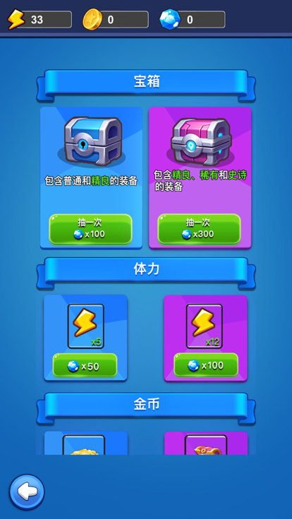 爱上乐圈圈