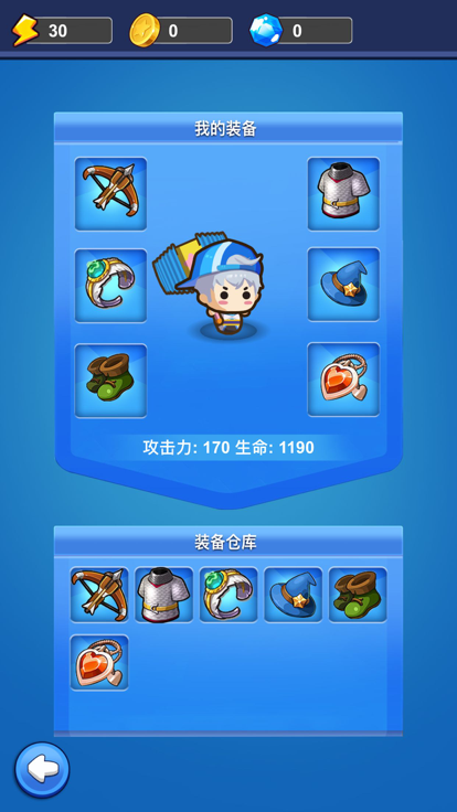 爱上乐圈圈