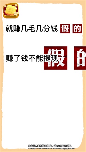 方块变首付