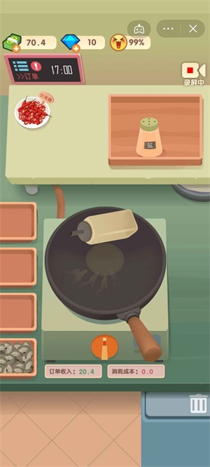 老爹大排挡