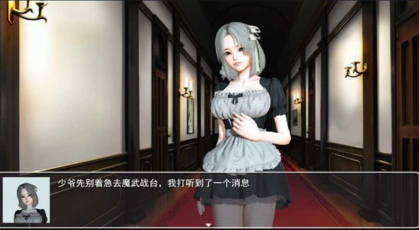 召唤抽奖系统冷狐版