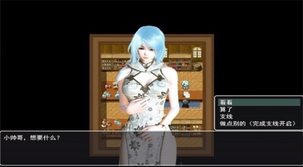 召唤抽奖系统冷狐版