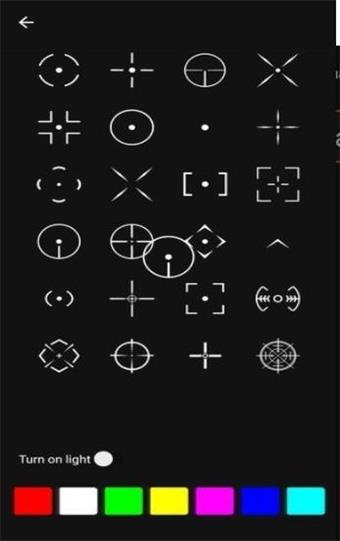 十字准星辅助器