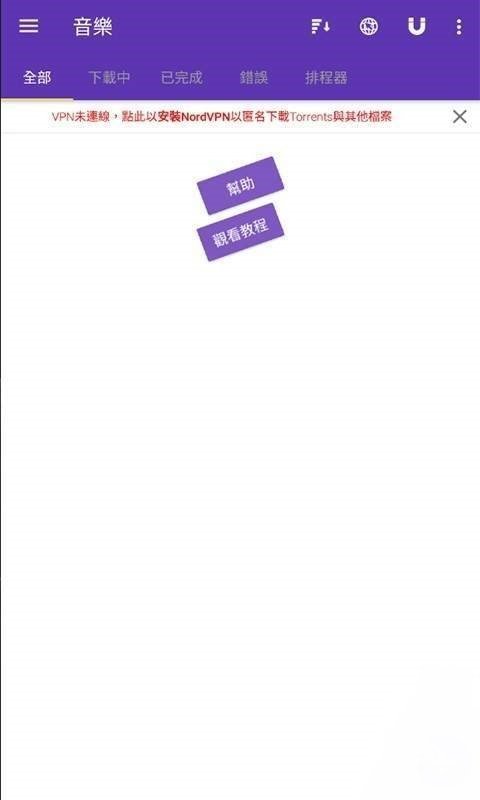 BT磁力天堂torrentkitty