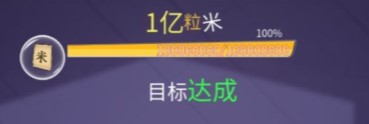 数1亿粒米游戏怎么玩 数一亿粒米游戏玩法攻略分享
