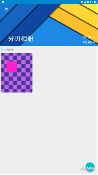 分贝相机