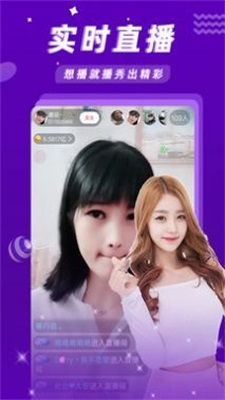 涩涩屋绿巨人app