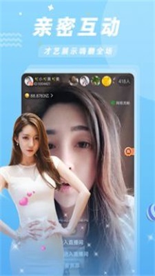 涩涩屋绿巨人app