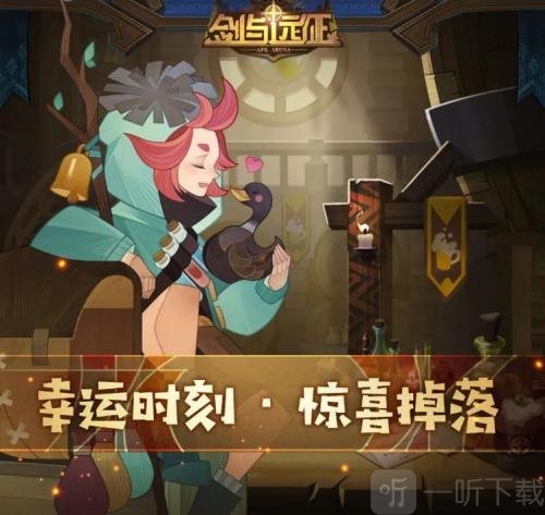 剑与远征10月最新兑换码2022 10月永久兑换码分享
