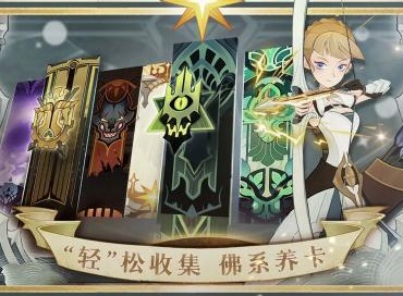 剑与远征10月最新兑换码2022 10月永久兑换码分享