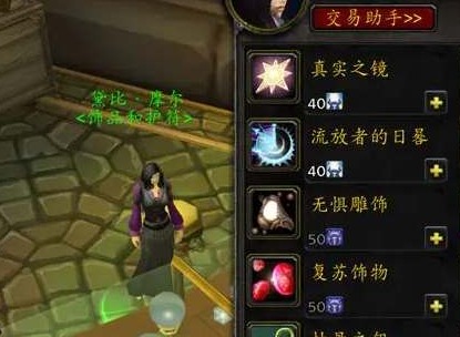 魔兽世界勇气纹章怎么获得 怀旧服wlk勇气纹章用处介绍