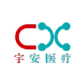 宇安医疗