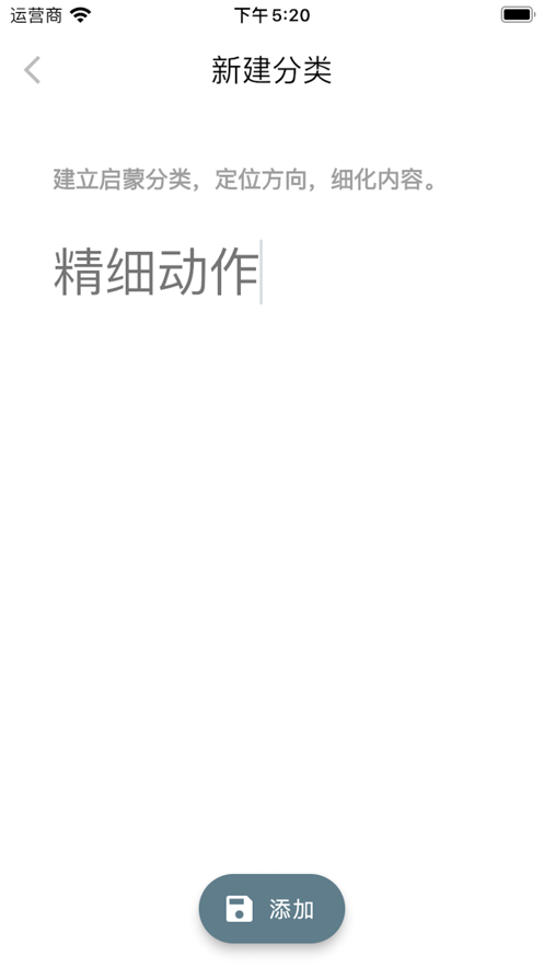 乐启蒙