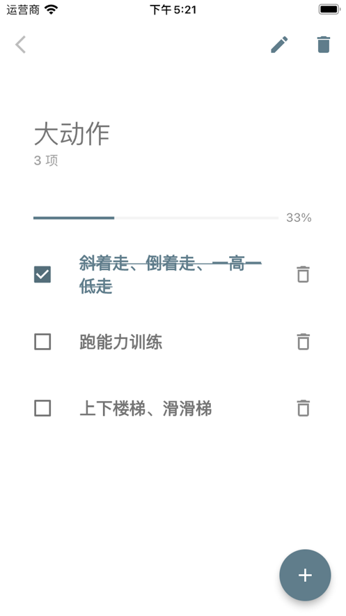 乐启蒙