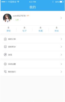 小咖英语