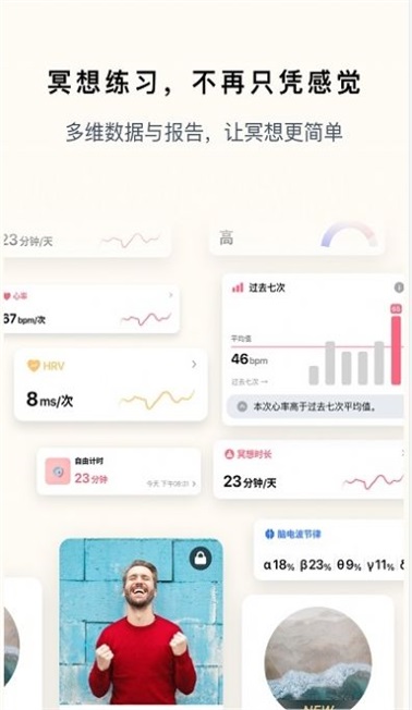 心流時刻