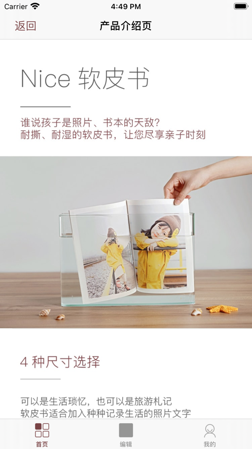 米莫印品