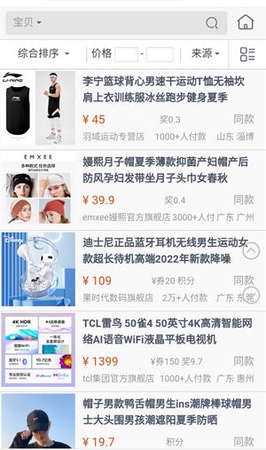 买手啧啧赞