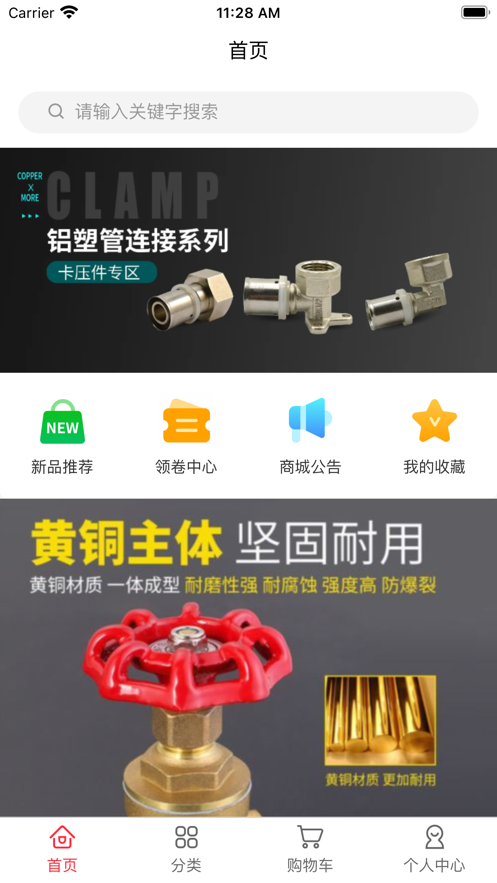 OK阀门