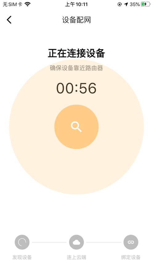OJA智慧生活