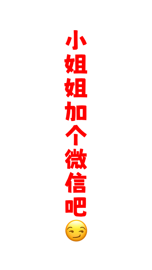轻弹幕