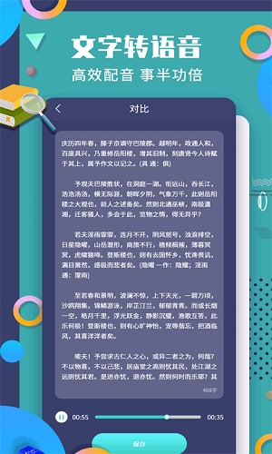 珠穆朗玛pdf阅读器