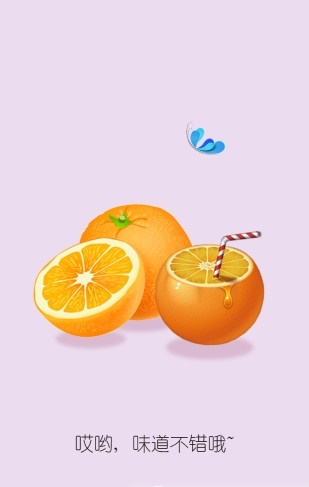 挑食网