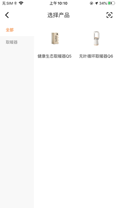 OJA智慧生活