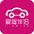 愛駕伴侶商家端