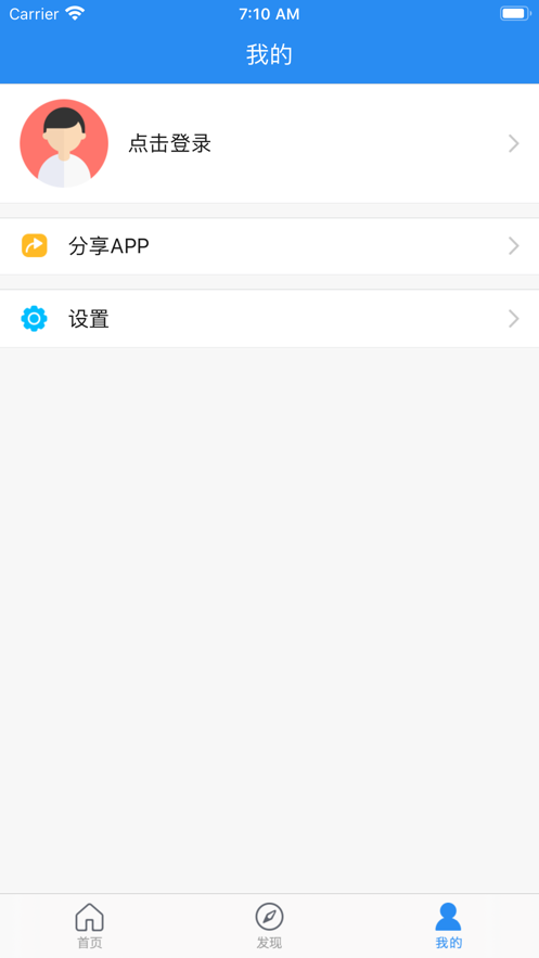 浙中医大