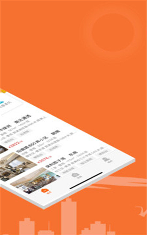 億租匯
