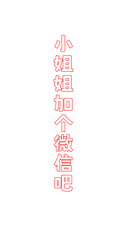 轻弹幕