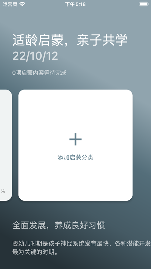 乐启蒙