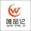 唯品记