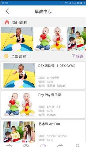 国王的朋友