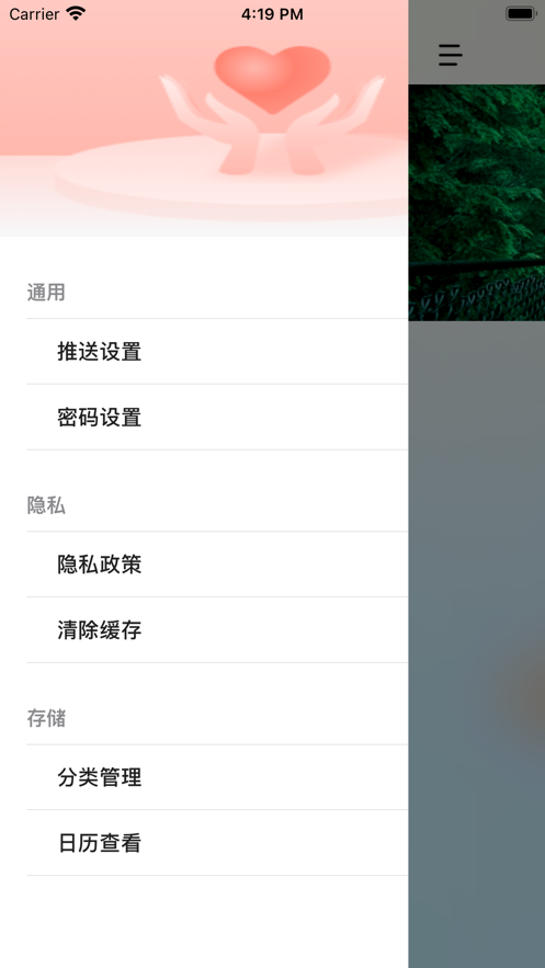 米米随笔