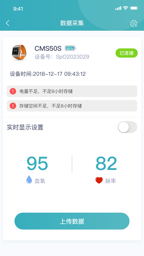 橙意云健康端