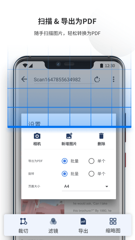 PDFReaderPro