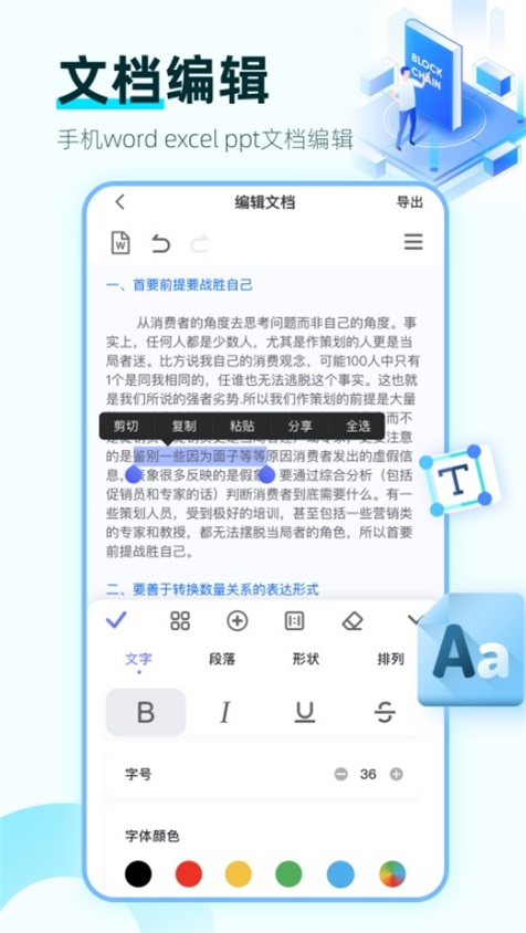 績效考核鴨