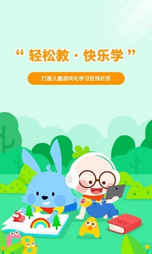 浙教学堂