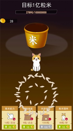 解压神器制造