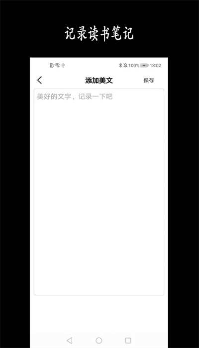 宇辉说