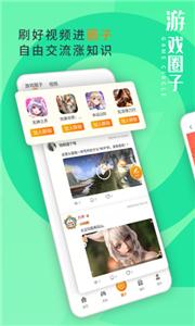 东方炫游