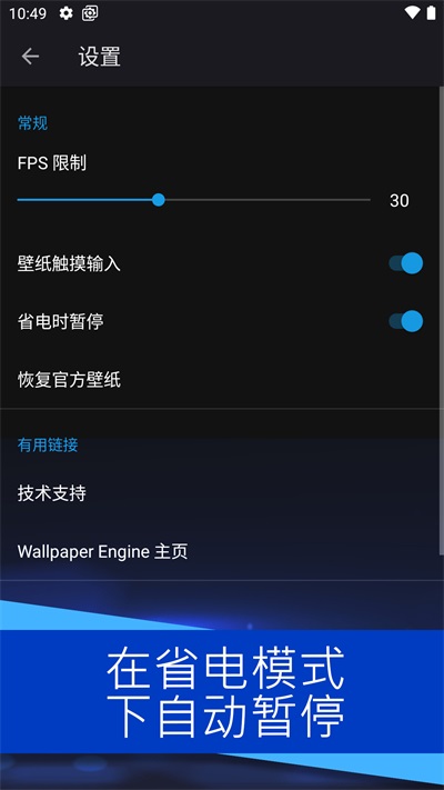 引擎库麻匪壁纸