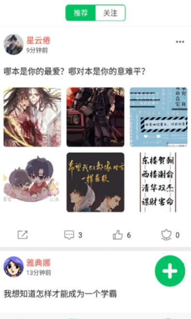 题王争霸最新版